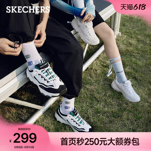 Skechers/斯凯奇时尚厚底老爹鞋