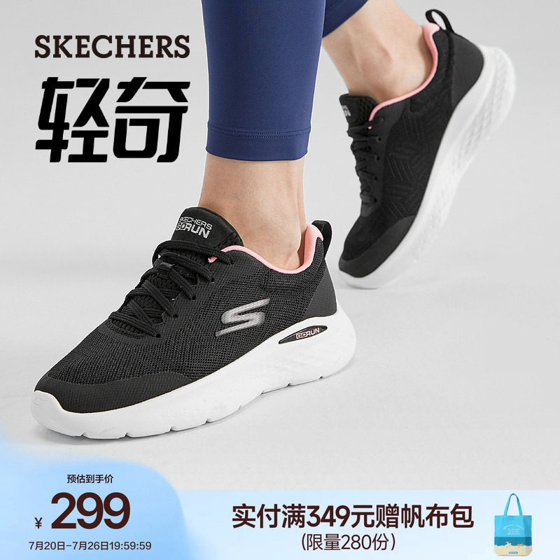 斯凯奇引跑者|轻奇系列健步鞋女夏季回弹跑步轻便厚底休闲运动鞋 - 实物图