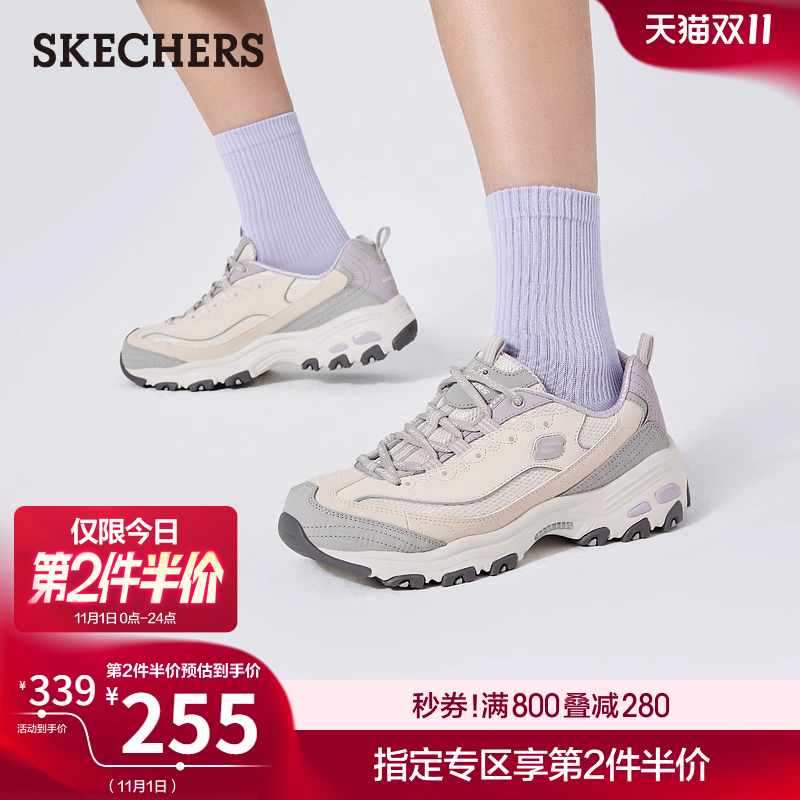 斯凯奇女款厚底增高休闲运动鞋