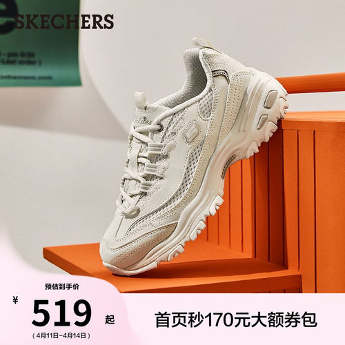 896193鞋子Skechers/斯凯奇