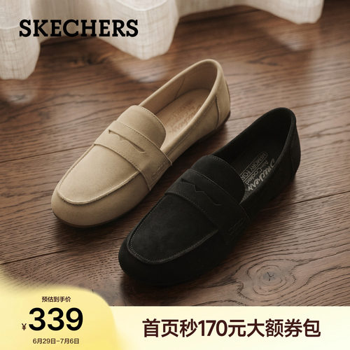 斯凯奇一脚蹬软底百搭休闲乐福鞋
