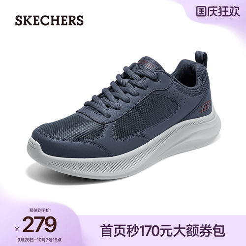 斯凯奇男士秋季舒适轻便网面鞋