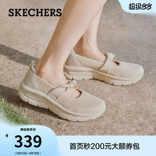 斯凯奇运动玛丽珍鞋女鞋2026夏季新款透气休闲一脚蹬软底增高单鞋