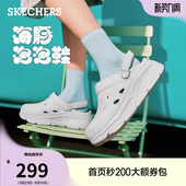 透气洞洞鞋 时尚 夏季 厚底凉鞋 百搭 斯凯奇海豚泡泡鞋 拖鞋 男女同款