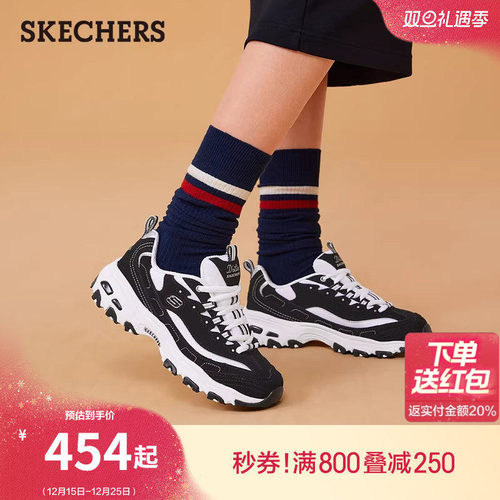 Skechers熊猫鞋复古时尚