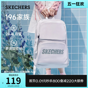 skechers同款大容量运动休闲书包