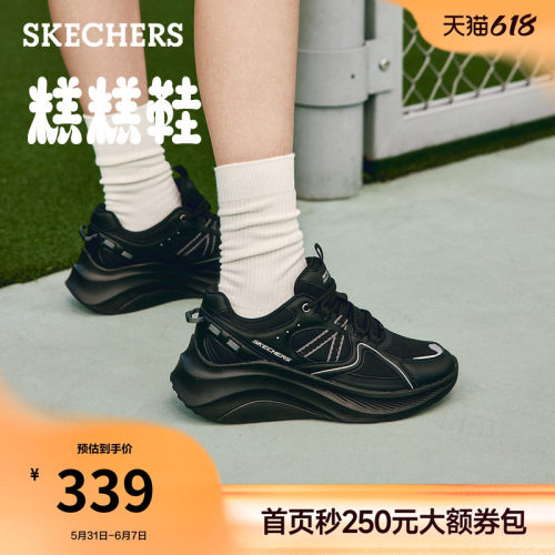 斯凯奇厚底增高休闲运动鞋松糕鞋