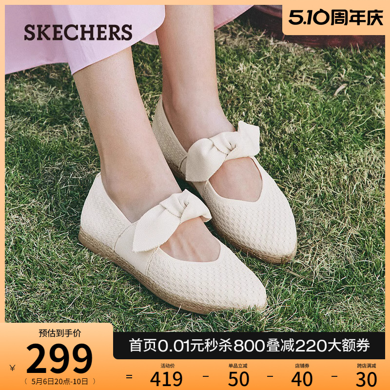 【母亲节礼物】Skechers斯凯奇夏女鞋蝴蝶结单鞋平底浅口玛丽珍鞋