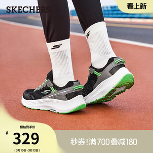 斯凯奇童鞋春季男童旋钮运动鞋网面透气跑步鞋轻便舒适儿童休闲鞋