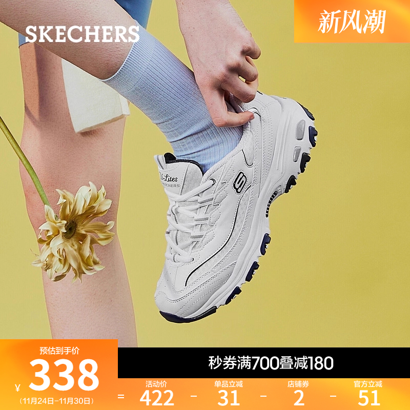 斯凯奇老爹鞋熊猫鞋厚底休闲鞋