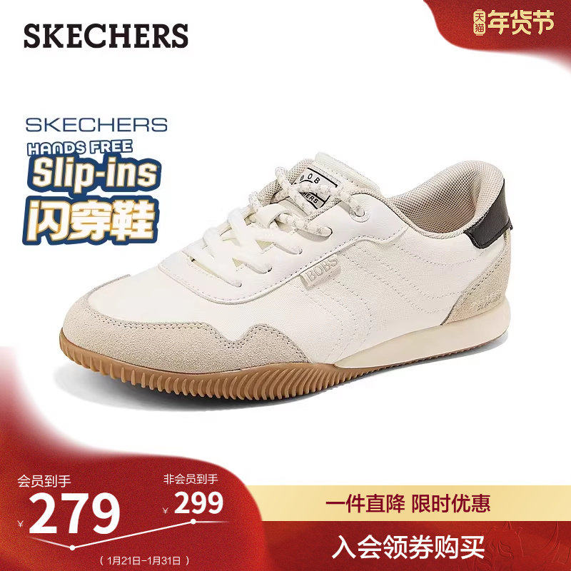 斯凯奇闪穿鞋|2026春季新品德训鞋女鞋板鞋休闲运动鞋复古阿甘鞋,女鞋,德训鞋,淘宝优惠券,粉丝福利购,淘宝优惠卷