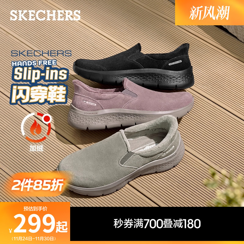 斯凯奇女款保暖加绒休闲健步鞋