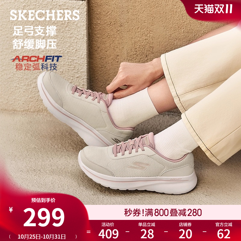 斯凯奇2025秋新款女脚宽脚缓震鞋