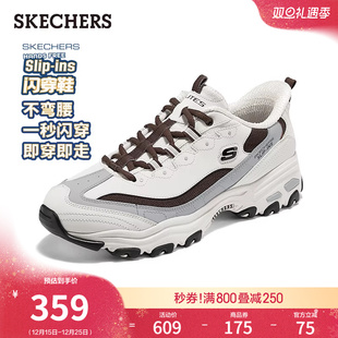 2025新款 百搭一脚蹬休闲鞋 老爹鞋 增高时尚 男熊猫鞋 斯凯奇闪穿鞋