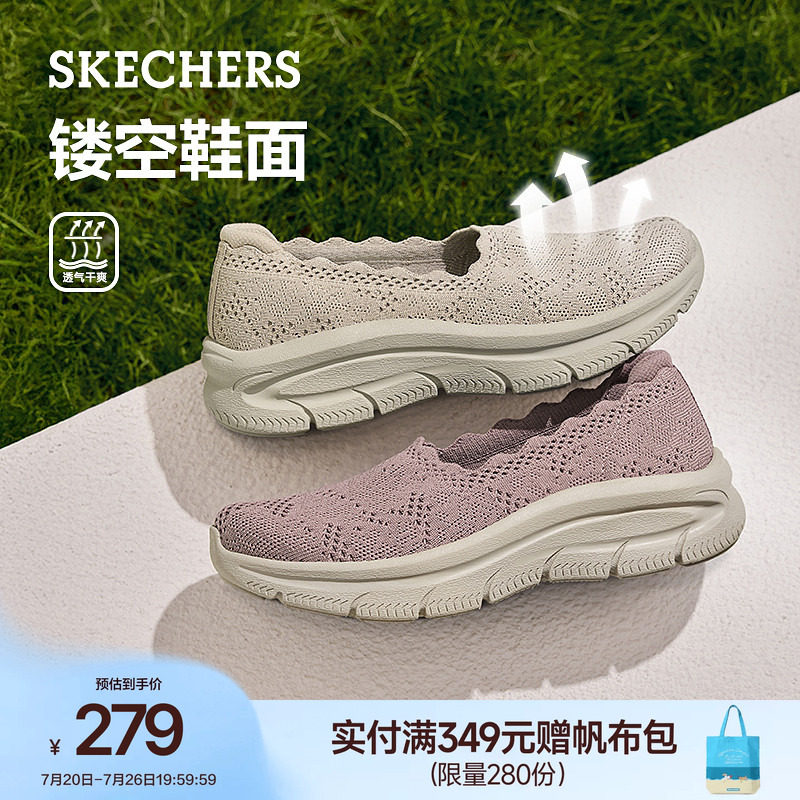 斯凯奇浅口单鞋2026夏新款女增高一脚蹬坡跟鞋足弓支撑宽楦运动鞋