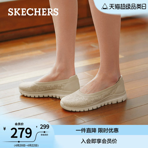 斯凯奇女玛丽珍鞋浅口单鞋休闲鞋