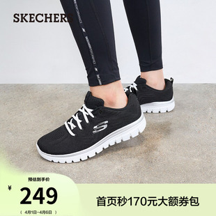 时尚 斯凯奇夏季 厚底增高舒适慢跑鞋 轻便软底休闲鞋 黑色运动鞋 女鞋