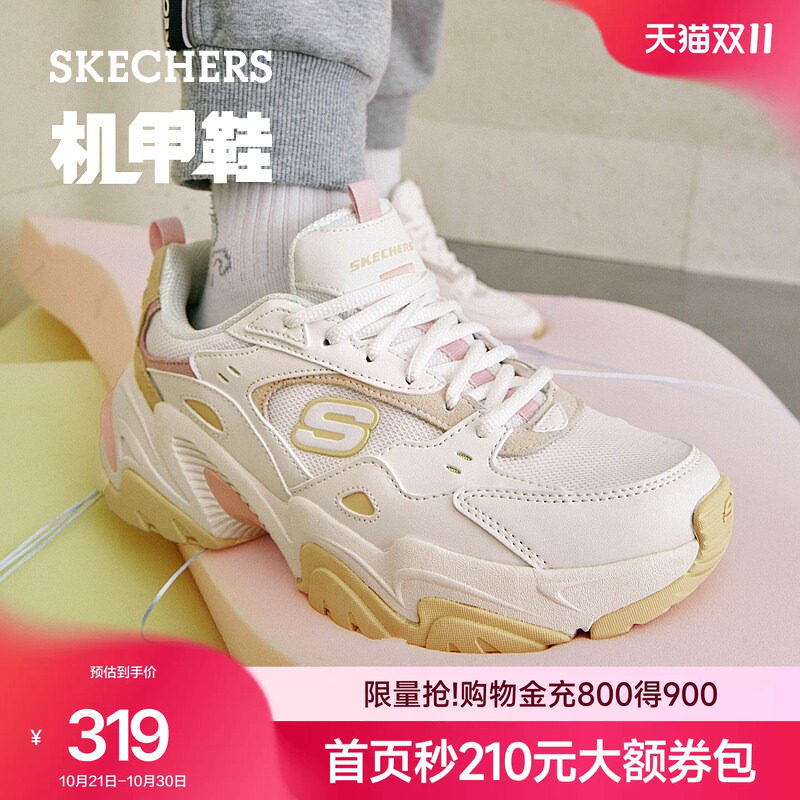 斯凯奇熊猫鞋女鞋秋季二代机甲鞋厚底老爹鞋时尚休闲运动鞋增高鞋