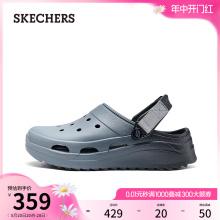 Skechers斯凯奇2024年夏季新款女鞋厚底洞洞鞋舒适踩屎感外穿凉鞋