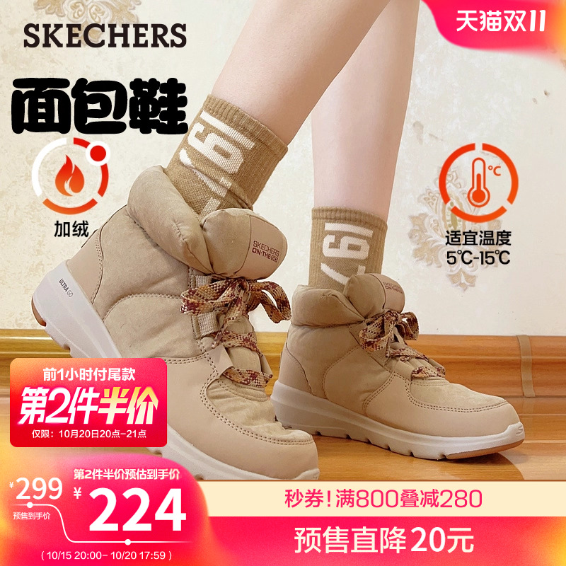 斯凯奇女款保暖加绒高帮雪地靴