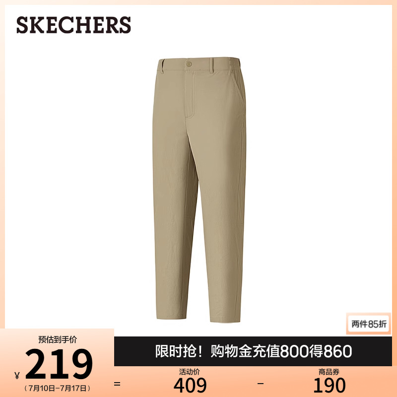 斯凯奇2025夏新款女款梭织长裤户外运动苦速干凉感修身束脚休闲裤