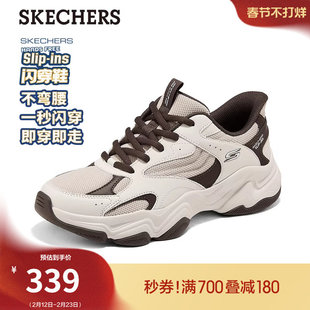 斯凯奇闪穿鞋|2026春新款男鞋熊猫鞋老爹鞋休闲鞋厚底增高运动鞋