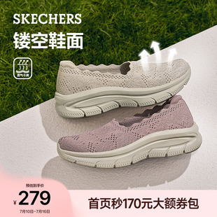 斯凯奇浅口单鞋2026夏新款女增高一脚蹬坡跟鞋足弓支撑宽楦运动鞋