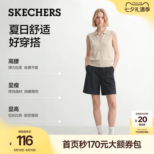 斯凯奇西装五分短裤女抗皱高弹