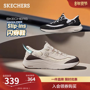 斯凯奇闪穿云感鞋|新款春季女鞋一脚蹬轻便休闲运动鞋厚底老爹鞋