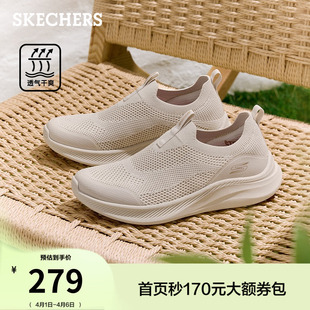 休闲运动鞋 斯凯奇女鞋 2026夏新款 一脚蹬健步鞋 轻便软底透气网面鞋