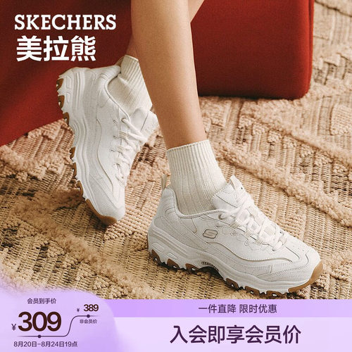 斯凯奇女秋猫爪厚底复古老爹鞋