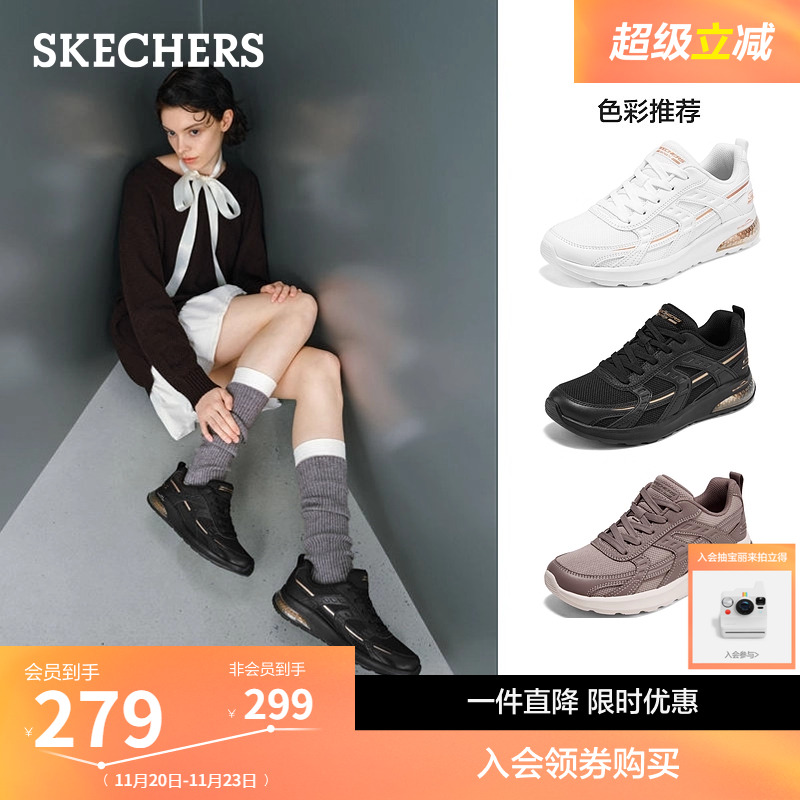 斯凯奇女款厚底缓震百搭休闲鞋