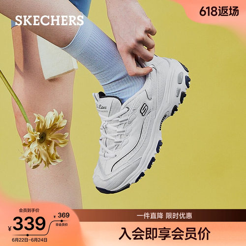 斯凯奇女夏厚底增高老爹鞋