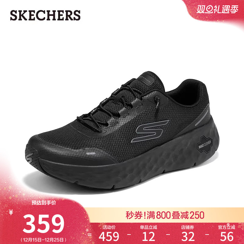 AIR COOLED GOGA MAT鞋垫，轻质缓震