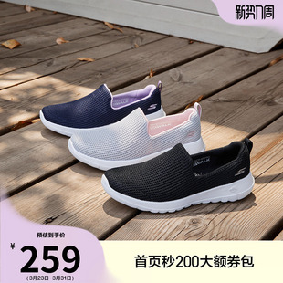 女鞋 乐福鞋 时尚 一脚蹬运动休闲鞋 百搭厚底软底健步鞋 斯凯奇夏季