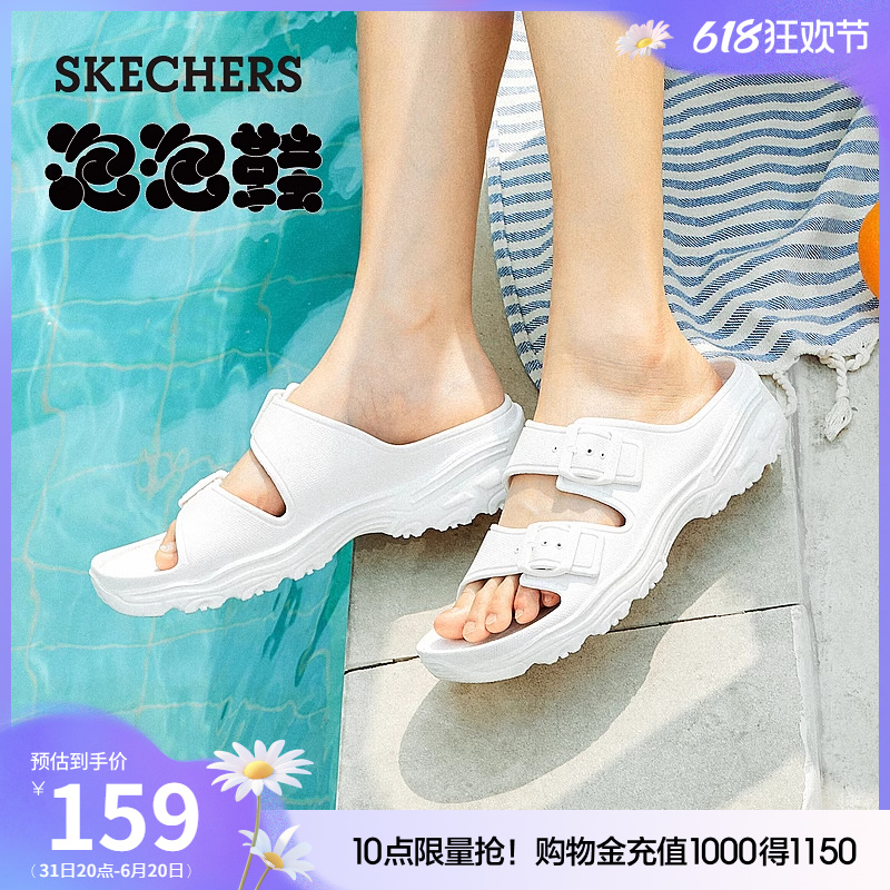 Skechers斯凯奇夏季简约休闲沙滩鞋女厚底舒适软底运动凉拖鞋外穿