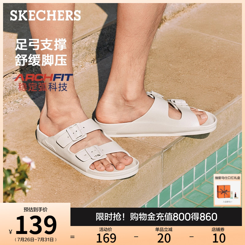 斯凯奇2025夏季新款男鞋时尚百搭拖鞋勃肯鞋室外厚底足弓支撑凉拖