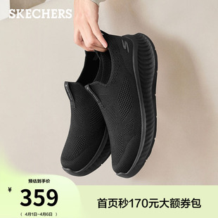 健步鞋 新款 2026夏季 休闲透气运动鞋 网面鞋 一脚蹬男鞋 斯凯奇闪穿鞋