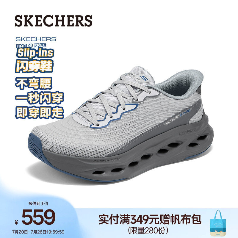 斯凯奇闪穿鞋|夏季男鞋一脚蹬慢跑步鞋低帮厚底软底休闲运动鞋