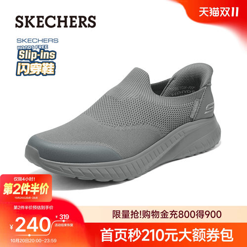 斯凯奇男士一脚蹬舒适缓震健步鞋