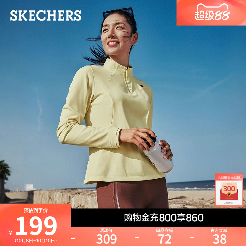 斯凯奇2025秋新品针织半开胸长袖T恤舒适保暖休闲运动服弹力上衣