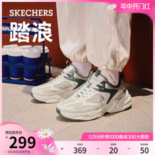 撞色拼接老爹鞋 Skechers斯凯奇夏男鞋 520礼物 增高运动休闲鞋