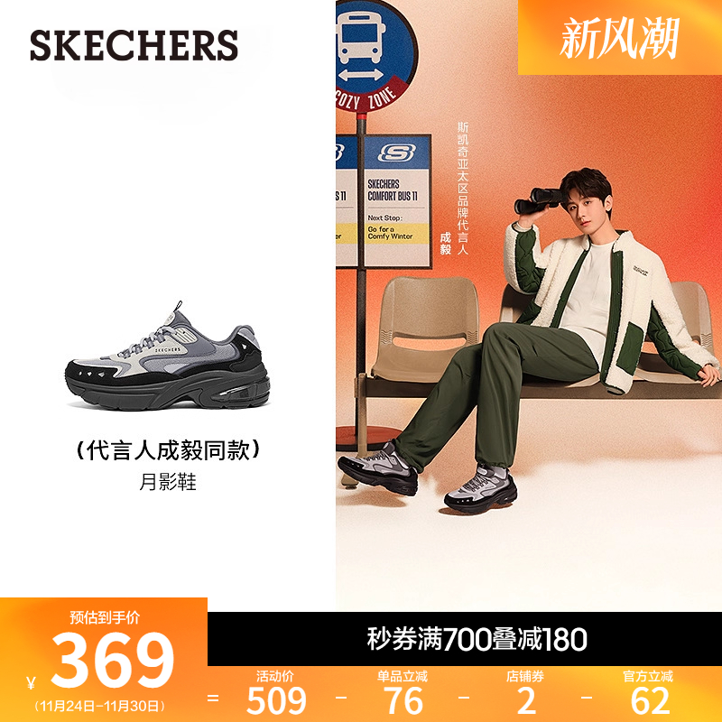 AIR-COOLED MEMORY FOAM鞋垫，舒适透气