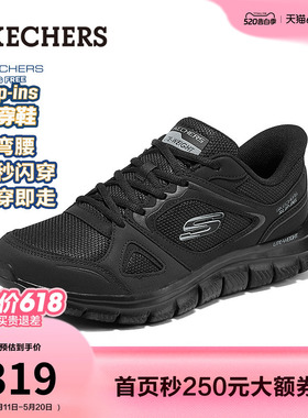 斯凯奇闪穿鞋|夏男鞋低帮运动鞋黑色厚底老爹鞋一脚蹬软底健步鞋