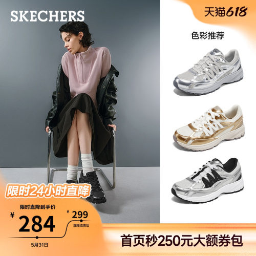 斯凯奇女款百搭休闲鞋时尚老爹鞋