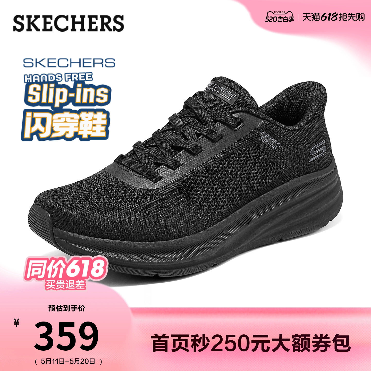 斯凯奇闪穿鞋|健步鞋男2026夏新款一脚蹬透气网面运动鞋软底耐磨