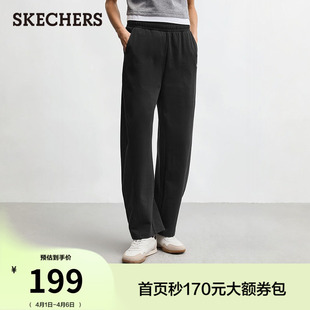 女款 斯凯奇宽松长裤 休闲透气甜酷风 新款 2026夏季 抗起球运动裤 卫裤