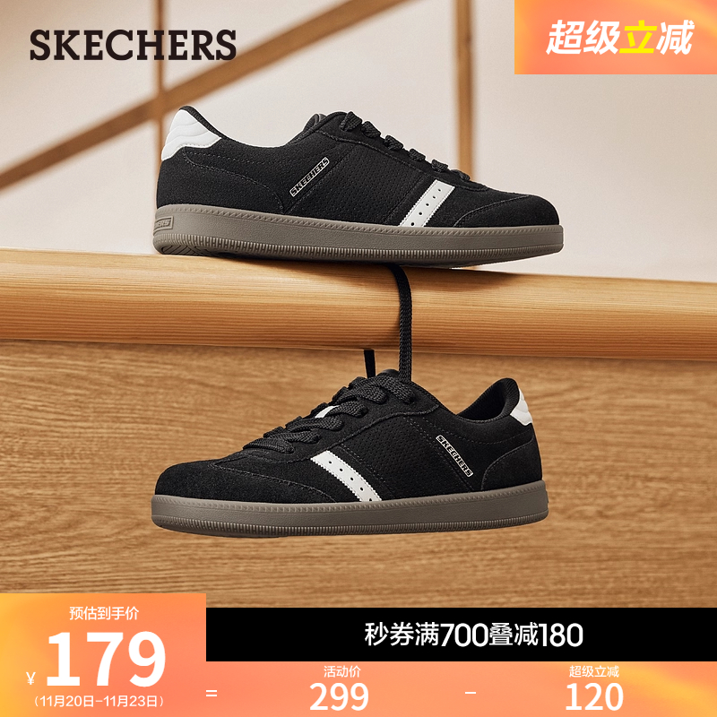 白色休闲舒适经典低帮BKW百搭