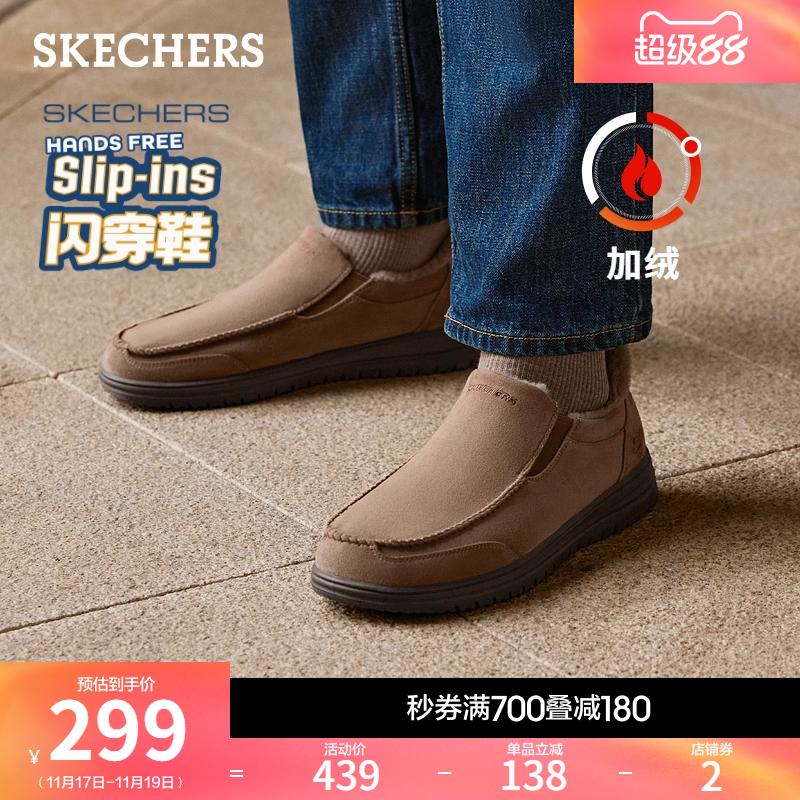 织物鞋面，舒适透气设计