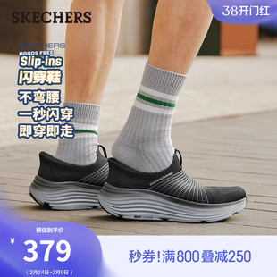 斯凯奇闪穿鞋闪步鞋春季流行时尚男鞋一脚蹬健步鞋单鞋休闲运动鞋